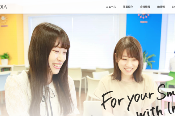上場企業が運営