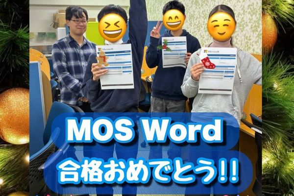 子ども向けに特化した教室として25年以上の実績