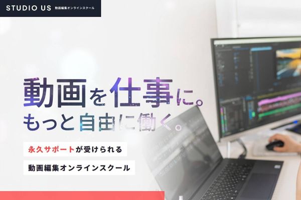 公式HPより