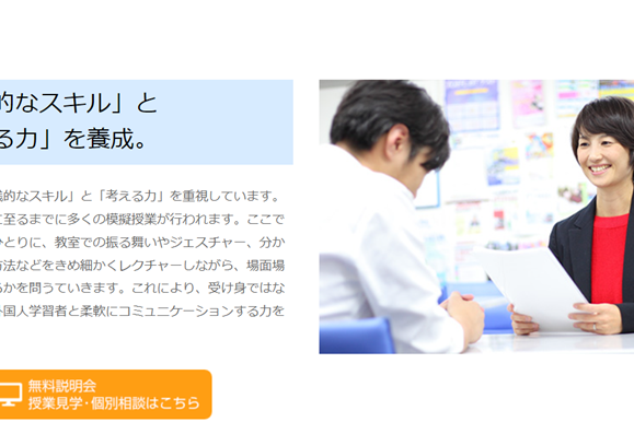 「実践的なスキル」と「考える力」が身につく