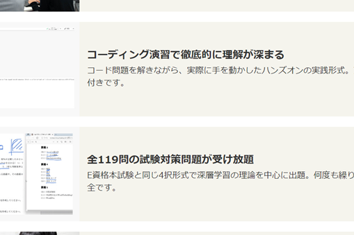 全119問の試験対策問題が受け放題！