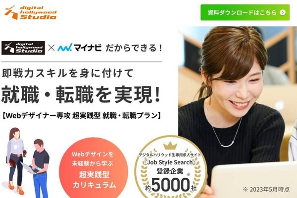 公式ホームページTOPより