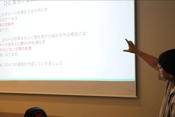 基礎コースの様子