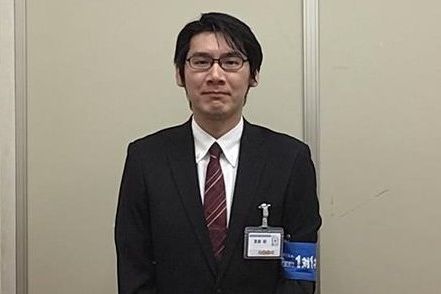 重藤　結