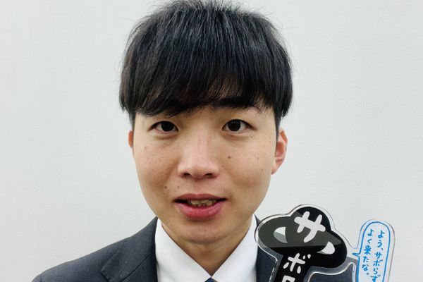 坂田 惇