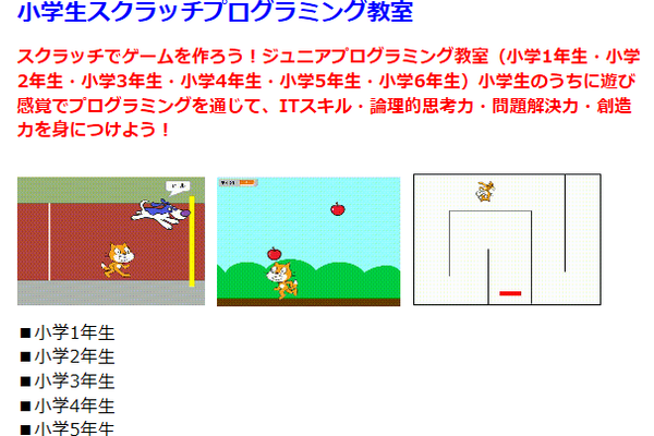 スクラッチ