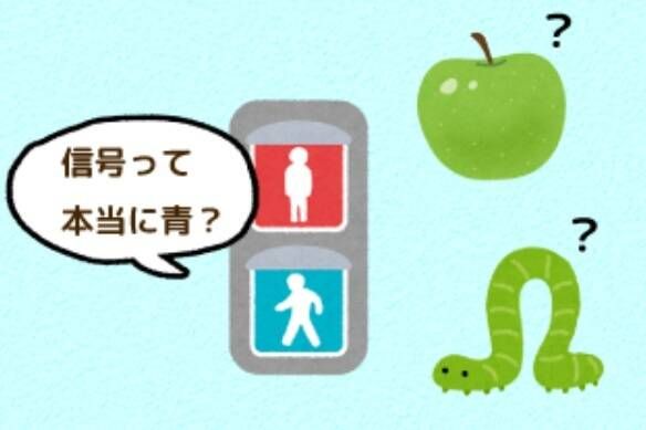 身近なものに興味を持ってもらい、学びを楽しくする