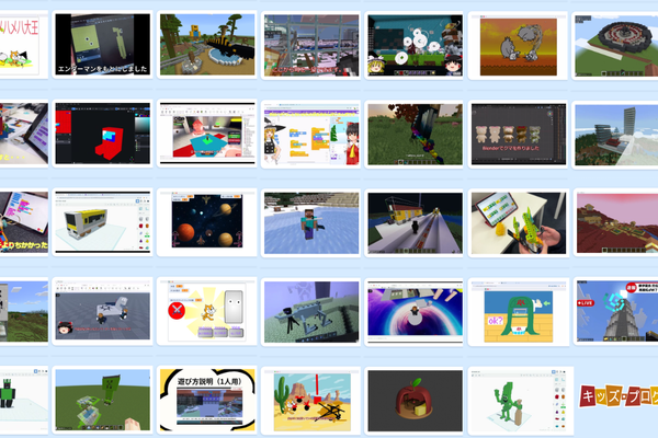 2025年度KIDSPROプログラミングコンテストの作品公開中！「KIDSPROコンテスト」でWeb検索してチェック！