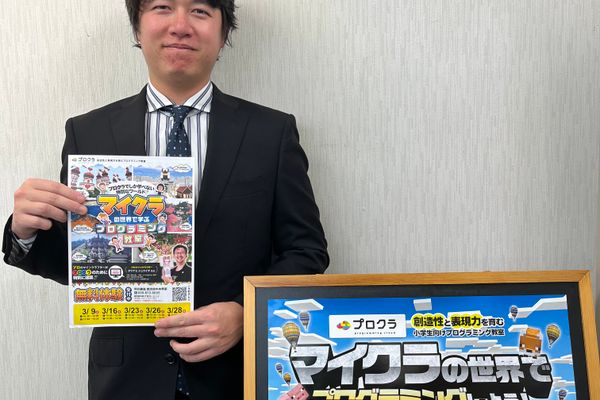 濵田　洋輔