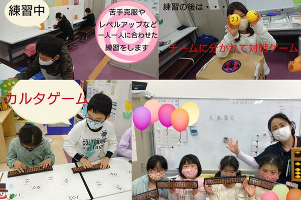 楽しいイベント