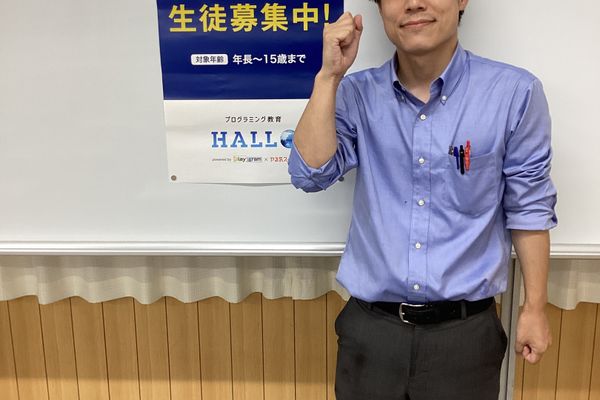 三好雅人