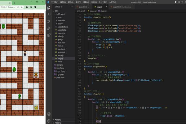 様々なゲームジャンルを作ることができます