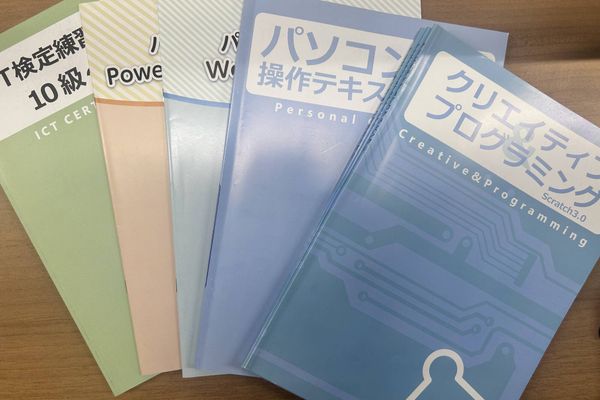 幼児～高校生まで通える豊富なカリキュラム！