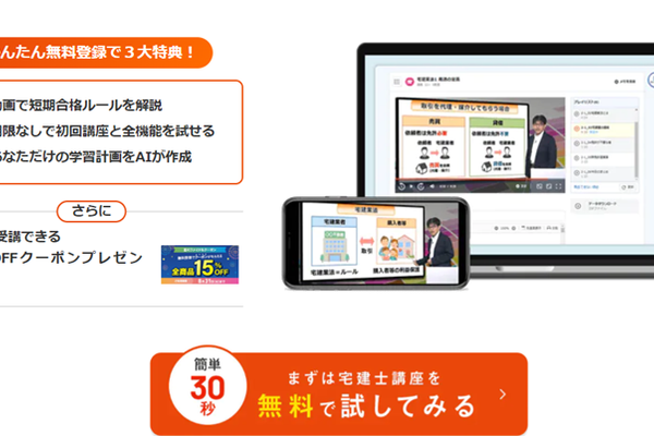 あなただけの学習計画をAIが作成します