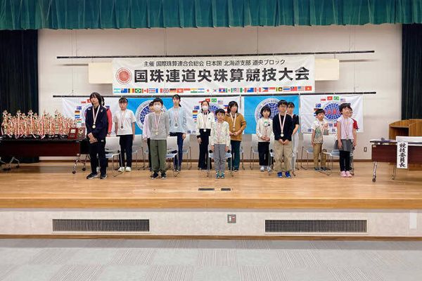 表彰.jpg
