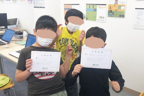 クラスで1番のタイピングスキル身につけよう