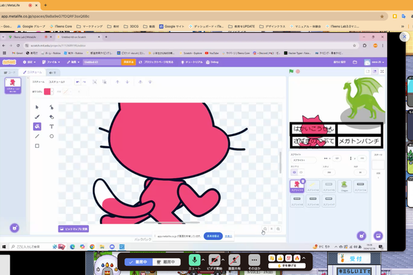 Scratchで作品を作る生徒