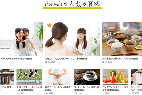 40種類以上のカリキュラムから学べる