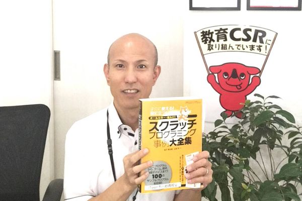 小山象太