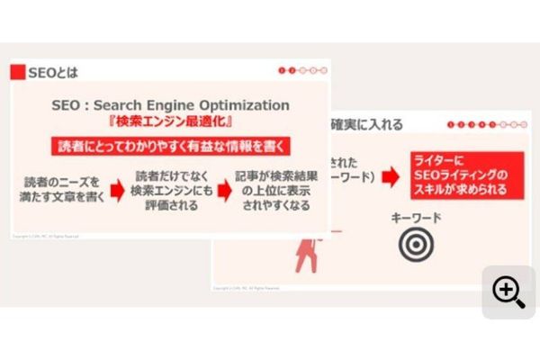 Webライターだからこそ知っておきたい知識もカバー