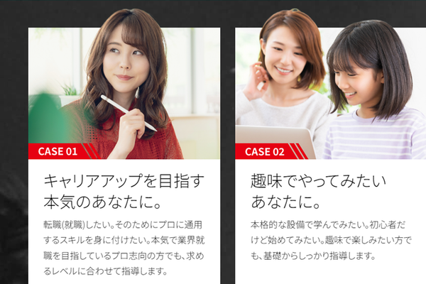 レベルに合わせて学習できる