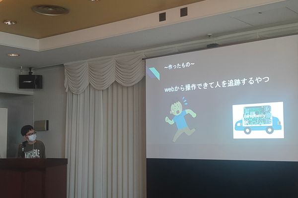 修了発表会での発表の様子
