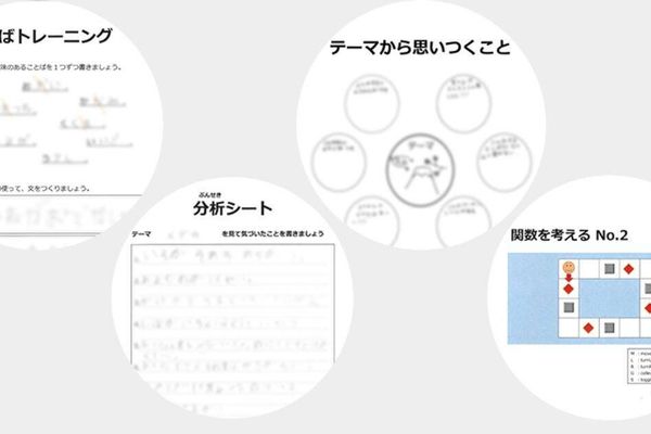 国語力を伸ばす専用プリント