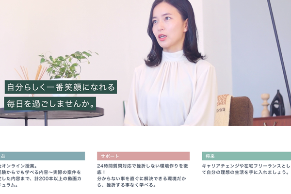 月額制で受け放題！