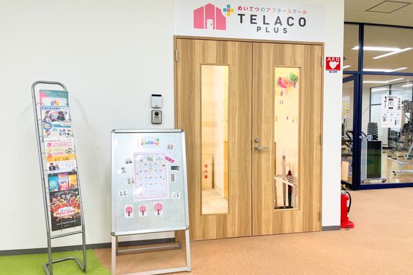 TELACO春日井校はイオン春日井ショッピングセンター内にあります。