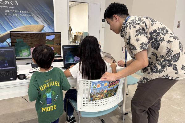 やってみたい！を形に