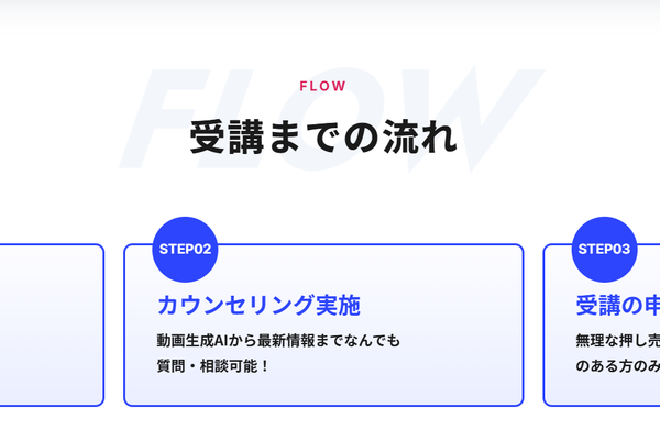 副業やキャリアアップなど自分の目指すゴールに向けて学習できる