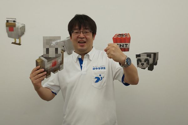 村中　志郎