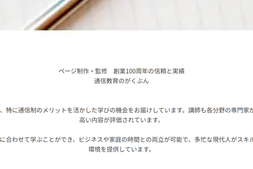 創業100周年の確かな信頼と実績