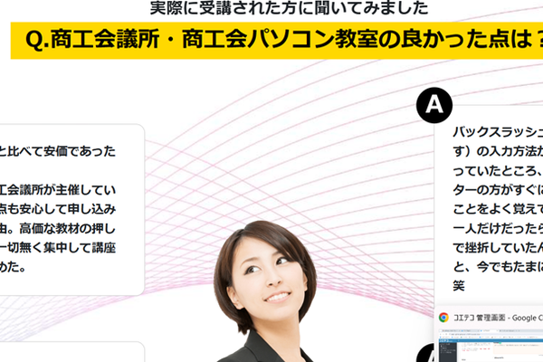 テキスト代が無料なので、トータルの学習費用も抑えられる