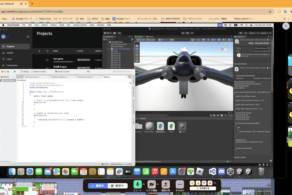 Unityで作品を作る生徒