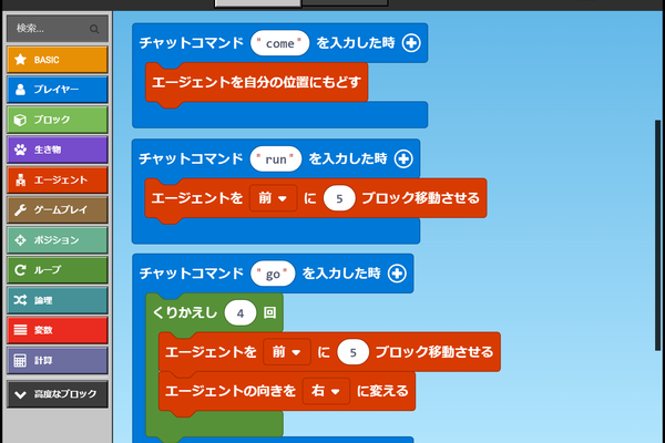 放課後ルーム