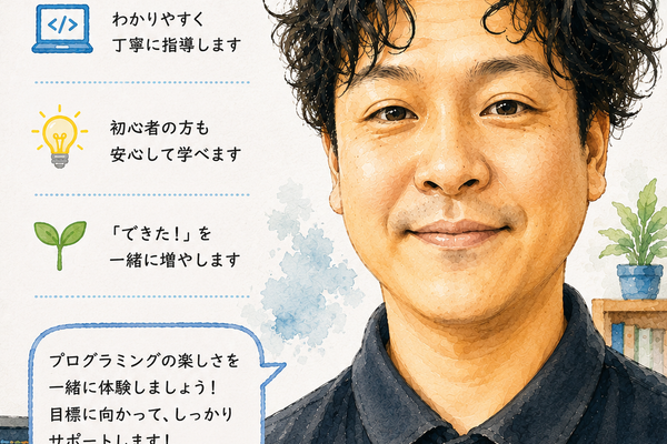 村上先生