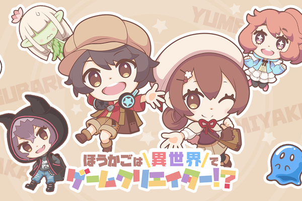 プロクリエイターとの定期的なコラボレーション企画を開催