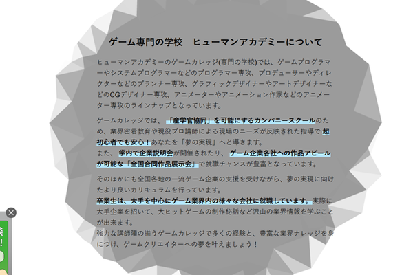 現役プロ講師からスキルを学べる