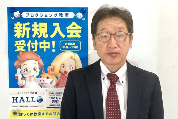信太　直人