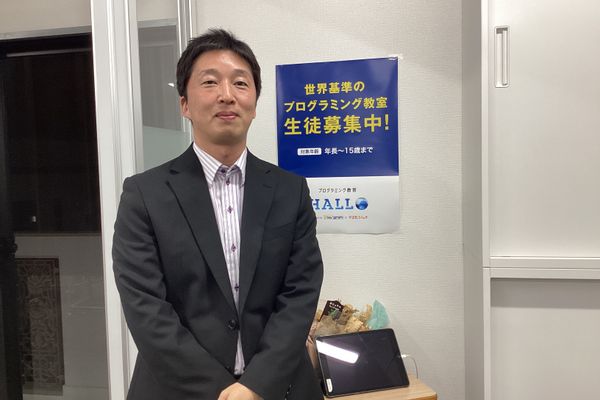 水口雄太