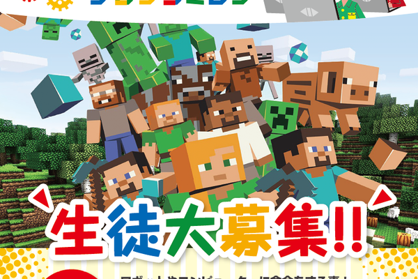 各コースの特徴