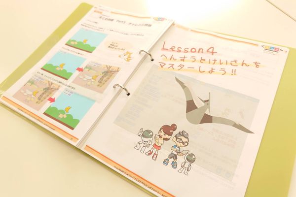 レベルにあった授業！