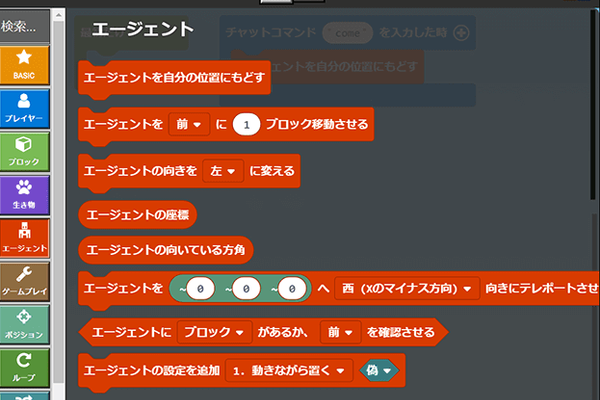 初心者でも大丈夫！段階的に学ぶ内容が異なります。