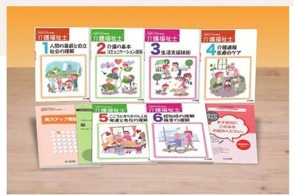 1レッスンは数ページ！働く方でも学習しやすい