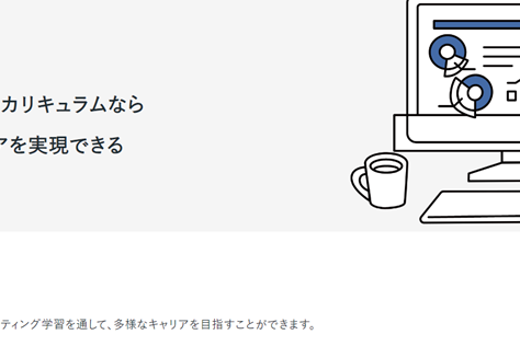 多様なキャリアを目指せる