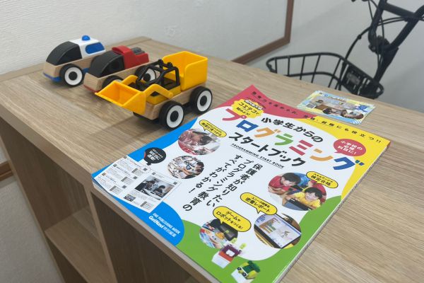 きれいな教室