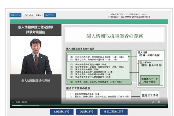 単元ごとだから、効率良く学べる