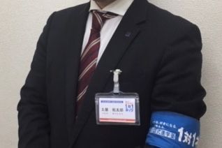 土屋佑太郎	