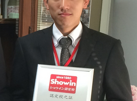 河野雅史